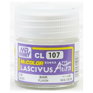 군제 락카 도료 CL107 LASCIVUS Aura 아마색(황갈색) 유광 10ml