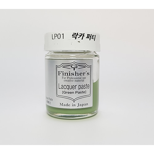 피니셔즈LP-01 락카 퍼티 프라모델 퍼티 도료 LP01