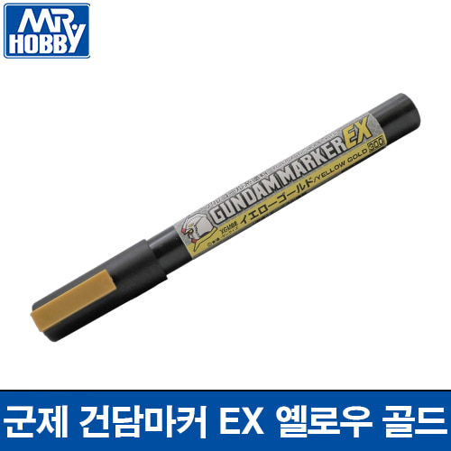 군제 건담마커 EX 옐로우 골드 XGM-08