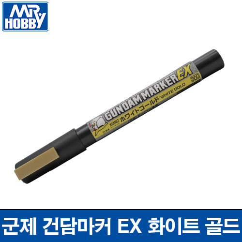 군제 건담마커 EX 화이트 골드 XGM-07
