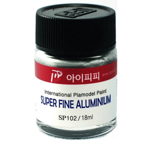 [IPP도료] 슈퍼파인 알루미늄 18ml [SP102] 아이피피 락카 도료