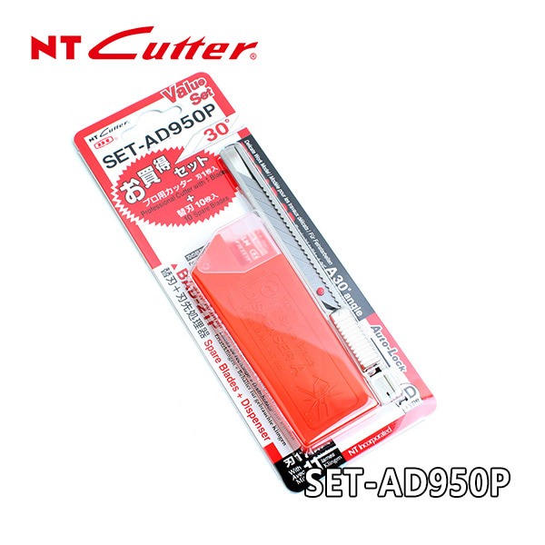 NT 커터 커터칼세트 밸류세트 SET-AD950P