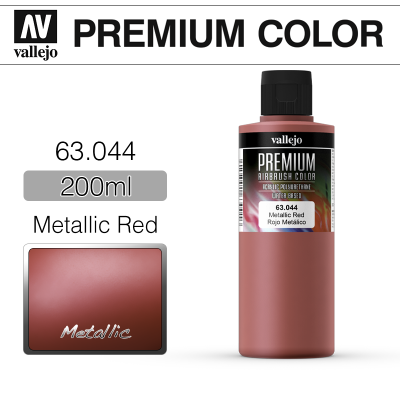 바예호 프리미엄 Metallic Red 200ml 63044