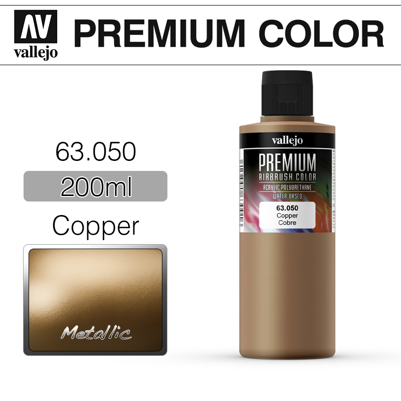 바예호 프리미엄 Copper 200ml 63050