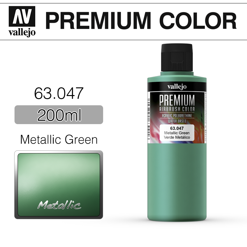 바예호 프리미엄 Metallic Green 200ml 63047