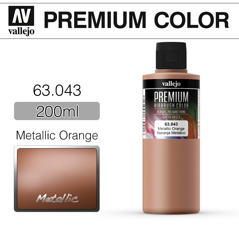 바예호 프리미엄 Metallic Orange 200ml 63043