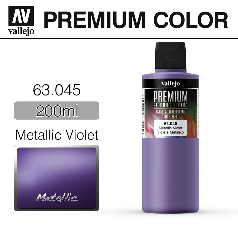 바예호 프리미엄 Metallic Violet 200ml 63045