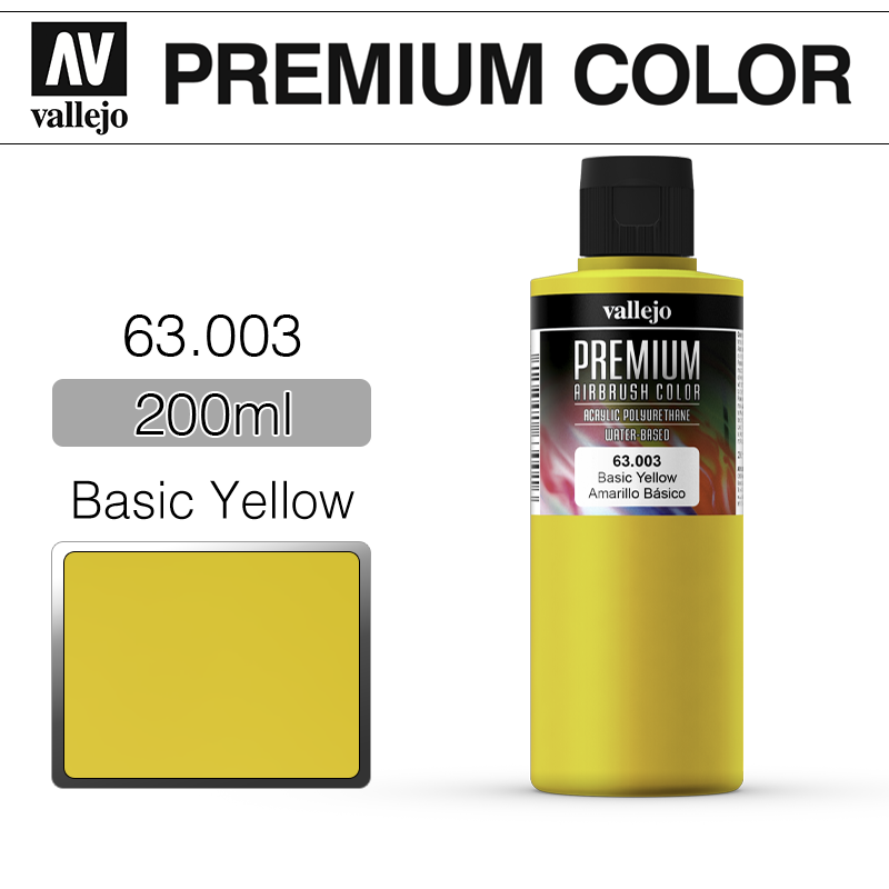 바예호 프리미엄 Basic Yellow 200ml 63003