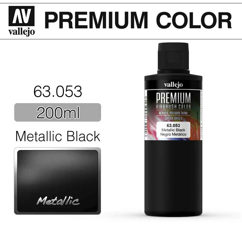 바예호 프리미엄 Metallic Black 200ml 63053