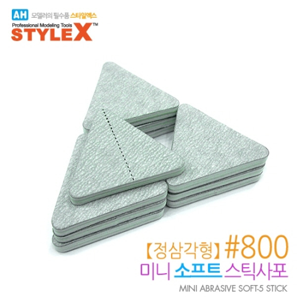 스타일엑스 STYLEX  소프트 미니 스틱사포 정삼각형 800방(10개입) DT386