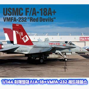 아카데미과학 1/144 미해병대 F/A-18+VMFA-232 레드데블스 12627
