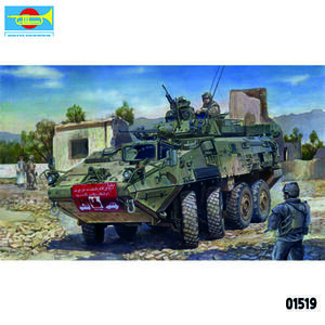 트럼페터 1/35 LAV-III 8x8 wheeled armoured vehicle TRU01519