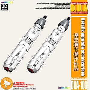 아누비스 디테일업 옵션파츠 DUA-108