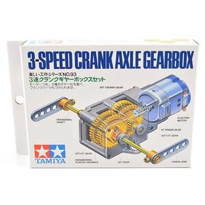타미야 3-Speed Crank Axle 기어박스 70093