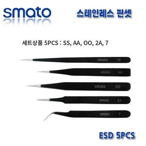 스마토 정전기 방지 핀셋 세트 ESD 5PCS