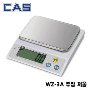 CAS 카스 디지털 전자저울 주방저울 1kg WZ-3A