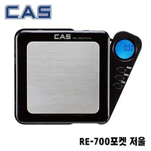 CAS 카스 디지털 정밀저울 포켓저울 200g RE-700