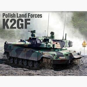 아카데미과학 1/35 폴란드 육군 K2GF 13560