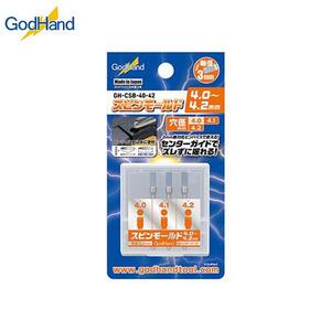 갓핸드 GodHand GH-CSB-40-42 스핀 몰드 3종 세트 3.5mm~3.7mm 870295