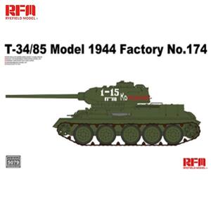 라이필드 RFM CRM5079 1/35 T-34/85 1944년형 174 공장 생산형