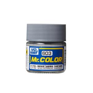 군제 락카도료 마이즈루 헐 컬러 무광75% C603