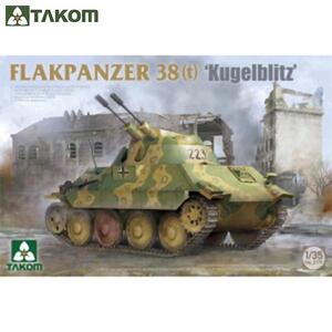 TAKOM BT2179 1대35 Flakpanzer 38(t) Kugelblitz