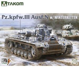 TAKOM BT8011 1대35 Pz.Kpfw.III Ausf.N 3호 전차 N형 - 동계 트랙 장착형