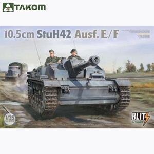 TAKOM BT8016 1대35 10.5cm StuH42 Ausf. E/F - 3호 돌격포 105mm 유탄포 사양
