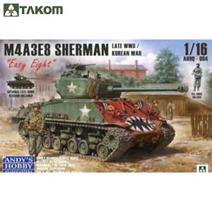 TAKOM CDAHHQ-004 1/16 M4A3E8 셔먼 이지에잇-한국 전쟁 및 2차대전 사양