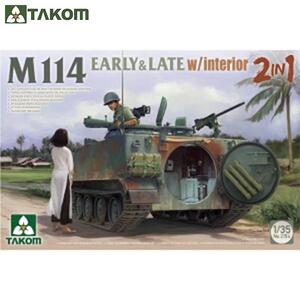 TAKOM BT2154 1대35 M114 전기형 및 후기형 재현 모델 - 내부 재현 사양